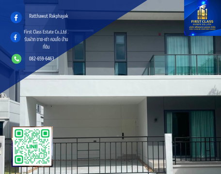 📍Centro Bangna :  เซนโทร บางนา บ้านเดี่ยว  Mega Bangna, International School (SISB / TCIS / Concordian), Suvarnabhumi Airport