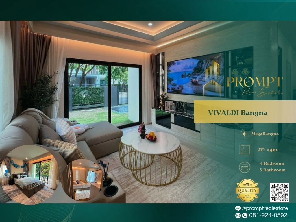รูป UV01943 - VIVALDI Bangna : MegaBangna - รูปที่ 1/9