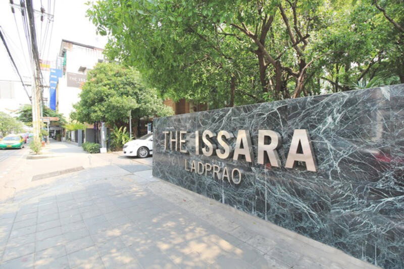 picture A046589 The Issara Ladprao - 2/3