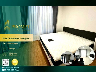 เช่าบ้านเดี่ยว สมุทรปราการ : OP02153 - Pleno Sukhumvit - Bangna 2 : MegaBangna