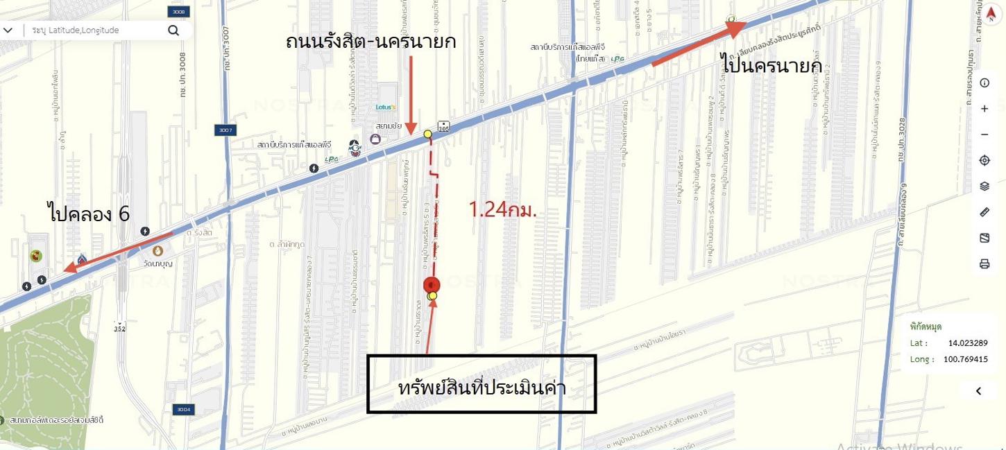 รูป ทาวน์เฮ้าส์ 19.5 ตร.วา พรธิสาร 5 ธัญบุรี ปทุมธานี 1.2M - รูปที่ 14/15