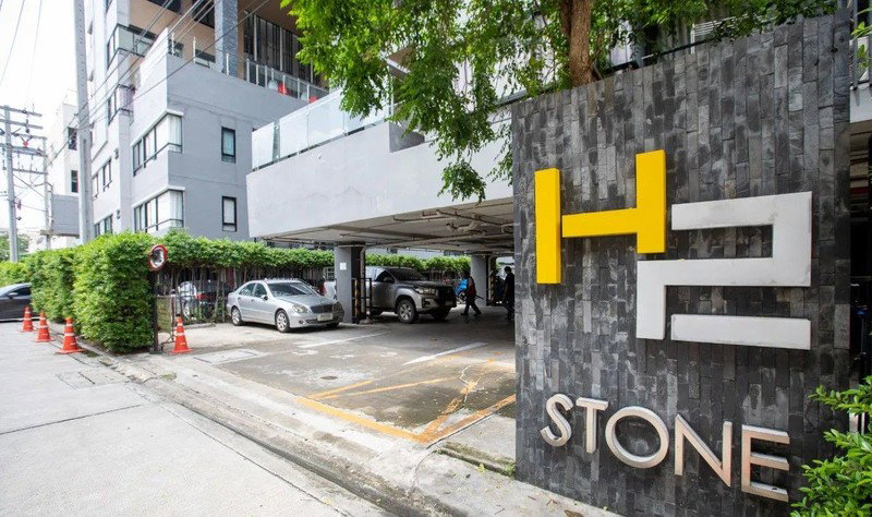 รูป A046361 H2 Stone - รูปที่ 2/2