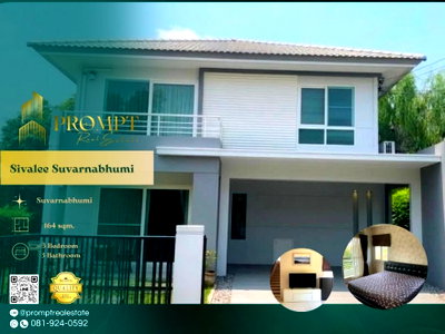 เช่าบ้านเดี่ยว ถนนกิ่งแก้ว : ST14042 - Sivalee Suvarnabhumi : Suvarnabhumi