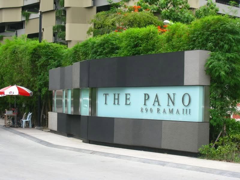 รูป A046611 The Pano - รูปที่ 1/2