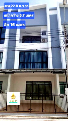 ทาวน์โฮมให้เช่า : 🏠 ให้เช่าบ้าน : Cordiz at Udomsuk (คอร์ดิซ แอท อุดมสุข)   รหัสทรัพย์ | 📌LNP-H1090