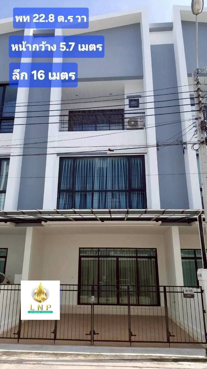 Townhouses for rent : House for Rent | Cordiz at Udomsuk