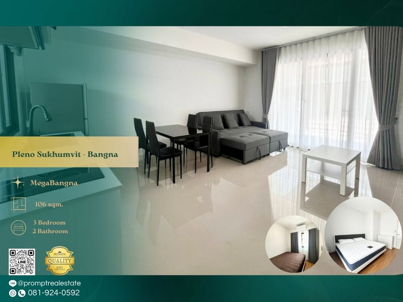 บ้านเดี่ยวให้เช่า : OP02069 - Pleno Sukhumvit - Bangna :  MegaBangna