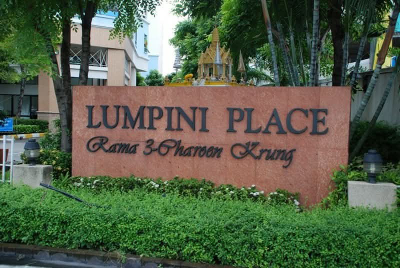 รูป A046420 Lumpini Place Rama III - Charoen Krung - รูปที่ 1/1