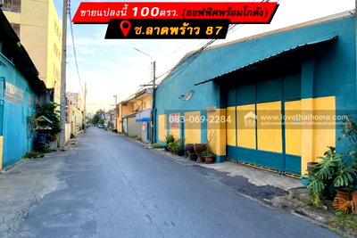 Factory for rent โลตัสเอ็กเพลส(สุทธิสาร) : rent  factory soi Ladpraw87 wangtonglang district Bangkok