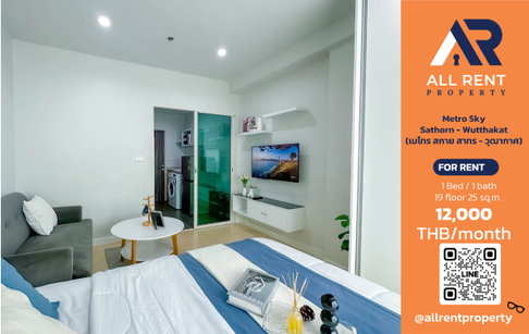 🔥 Metro Sky Sathorn - Wutthakat ห้อง Studio ชั้น 19 ใกล้ BTS วุฒากาศ เพียง 12,000 บาท/เดือน ✨ ห้องสวย พร้อมเข้าอยู่ 🏙️