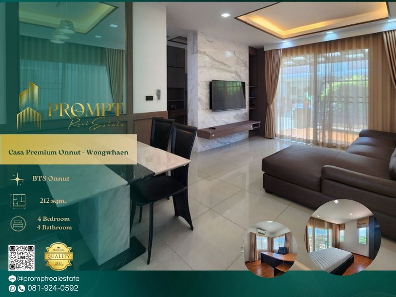 บ้านเดี่ยวให้เช่า : CD03641 - Casa Premium Onnut - Wongwhaen