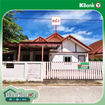 รูป บ้านเดี่ยว 79 ตร.วา เมืองระยอง ระยอง 1.9M - รูปที่ 23/25