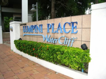 A046426 Lumpini Place Water Cliff