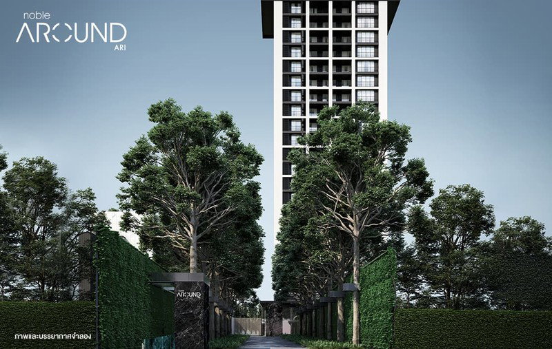 รูป A046457 Noble Around Ari - รูปที่ 2/4