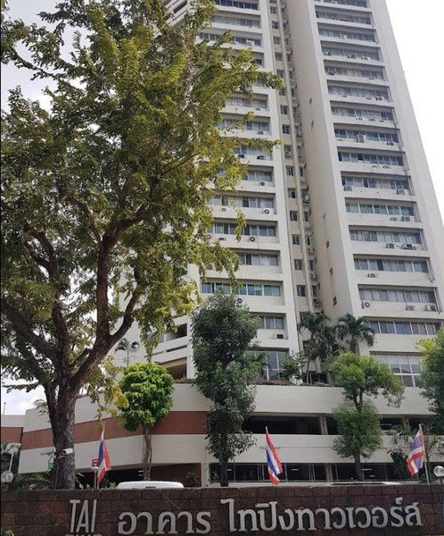 picture A046572 Tai Ping Towers - 1/2