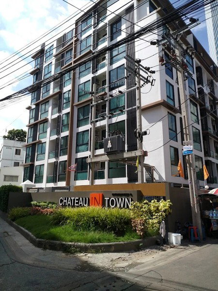 รูป A046313 Chateau In Town Ratchada 10 - รูปที่ 2/2