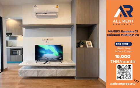 🔥 MAGNIX Ramintra 21 ห้อง 1 Bedroom Plus 37 ตร.ม. ชั้น 14 ใกล้ MRT ลาดปลาเค้า เพียง 16,000 บาท/เดือน ✨เดินทางสะดวก พร้อมเข้าอยู่ 🏙️