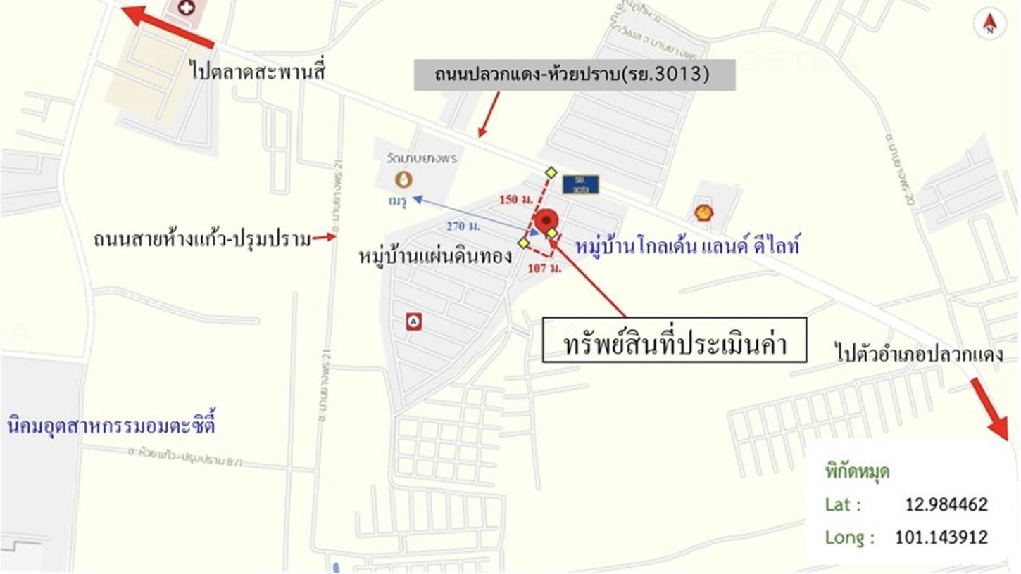 รูป ทาวน์เฮ้าส์ 21.2 ตร.วา โกลเด้น แลนด์ ดีไลท์ ปลวกแดง ระยอง 1.4M - รูปที่ 15/15