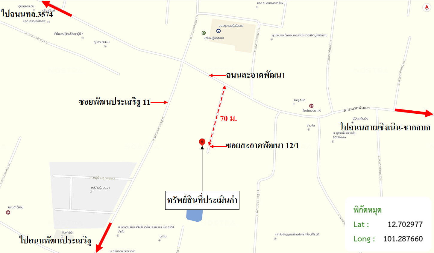 รูป บ้านเดี่ยว 79 ตร.วา เมืองระยอง ระยอง 1.9M - รูปที่ 24/25