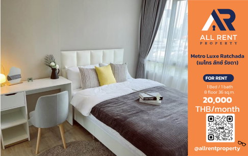 🔥 Metro Luxe Ratchada ห้อง 1 Bedroom 36 ตร.ม. ใกล้ MRT ห้วยขวาง เพียง 20,000 บาท/เดือน ✨ คอนโดรัชดา ห้องใหญ่ ทำเลดี เดินทางสะดวก พร้อมเข้าอยู่ 🏙️