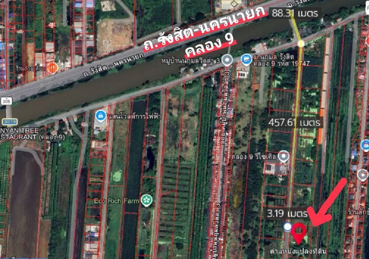 ขายที่ดิน คลอง 9 รังสิต-นครนายก 2 ไร่ เพียง 400ม. จากถนนรังสิต-นครนายก 