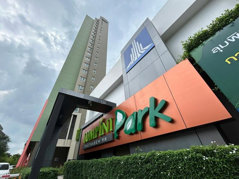 รูป A046409 Lumpini Park Phetkasem 98 - รูปที่ 2/2