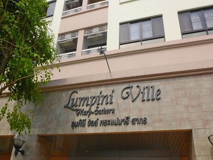 A046431 Lumpini Ville Phra Mae Maree - Sathorn