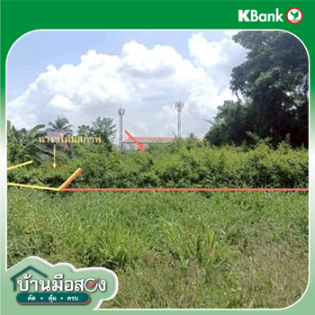 รูป ที่ดินว่างเปล่า 247 ตร.วา เมืองมหาสารคาม มหาสารคาม 2.5M - รูปที่ 17/19