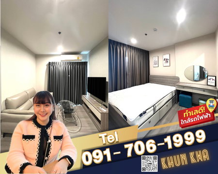 🏙🔥The Parkland Charan Pinklao🔥✅ว่าง ก.ค. 2569✅🌟📸Video🚝ใกล้ mrt บางยี่ขัน ใกล้ตลาด Indy Market ☎️Tel/Line. 091 - 706 - 1999  คุณกวา