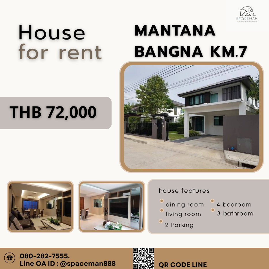 รูป 🏡🌟 เช่าบ้าน มัณฑนา บางนา กม.7 (Mantana Bangna Km.7) ใกล้Mega บางนา - รูปที่ 1/14