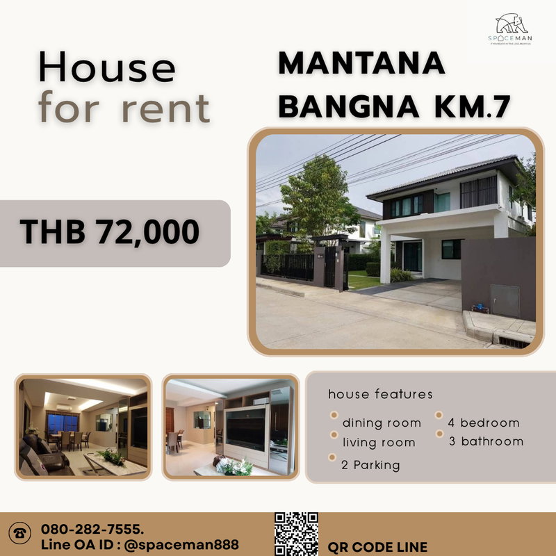 บ้านเดี่ยวให้เช่า : 🏡🌟 เช่าบ้าน มัณฑนา บางนา กม.7 (Mantana Bangna Km.7) ใกล้Mega บางนา