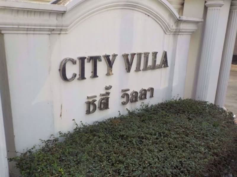 รูป A046329 City Villa - รูปที่ 2/4