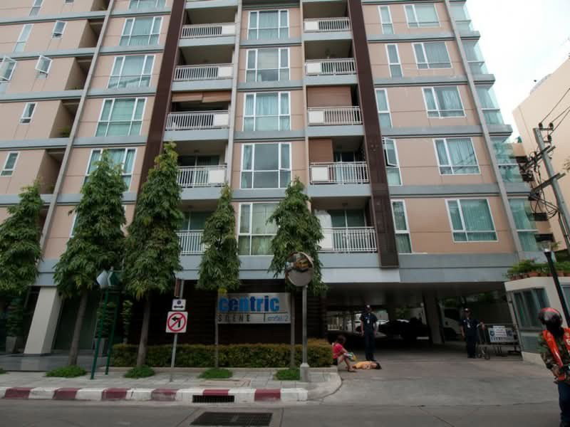 รูป A046303 Centric Scene Aree 2 - รูปที่ 2/2