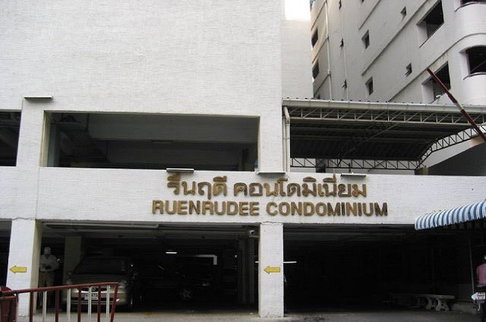 A046529 Ruenrudee Condominium