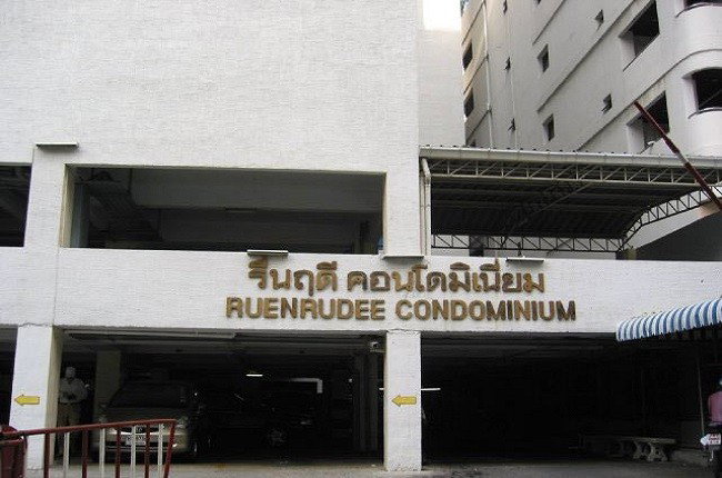 รูป A046529 Ruenrudee Condominium - รูปที่ 1/3