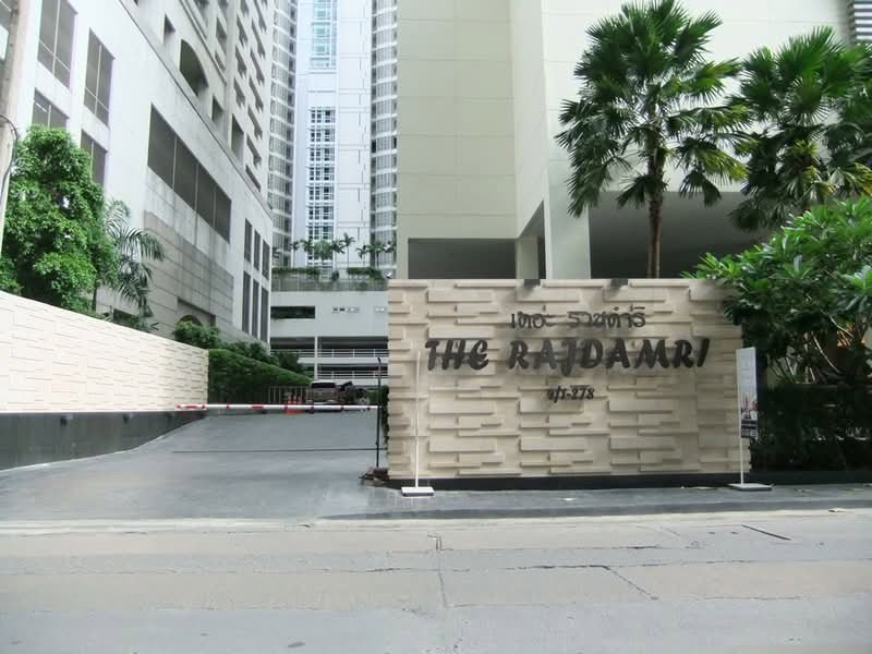 รูป A046622 The Rajdamri - รูปที่ 2/3
