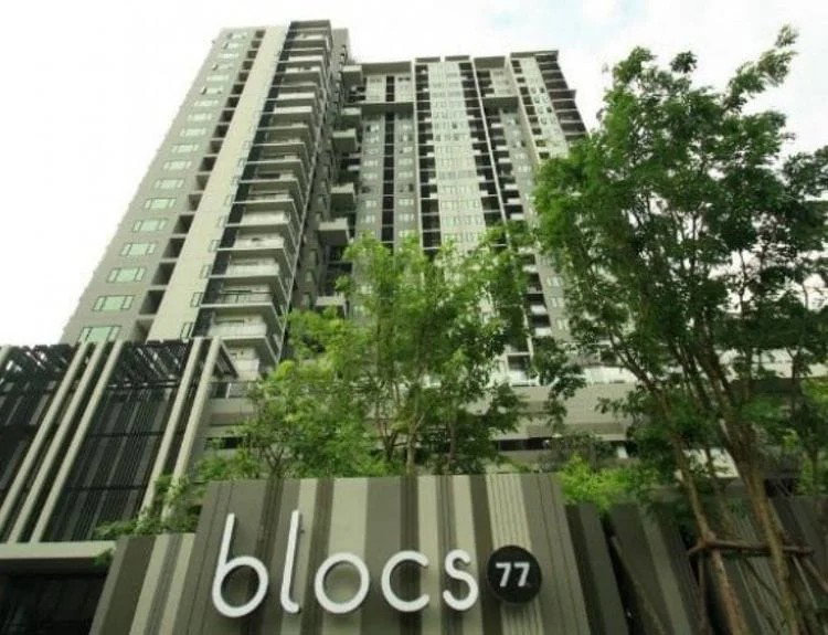 รูป A046291 Blocs 77 - รูปที่ 1/2