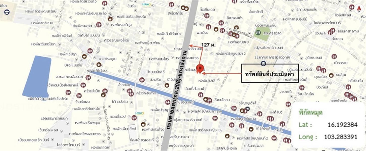 รูป ที่ดินว่างเปล่า 247 ตร.วา เมืองมหาสารคาม มหาสารคาม 2.5M - รูปที่ 18/19