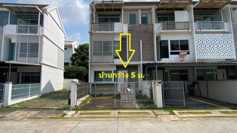 🏡 ขายทาวน์โฮม บ้านใหม่พระราม 9 โครงการ Land & Houses เฟอร์นิเจอร์ครบ เข้าอยู่ได้เลย