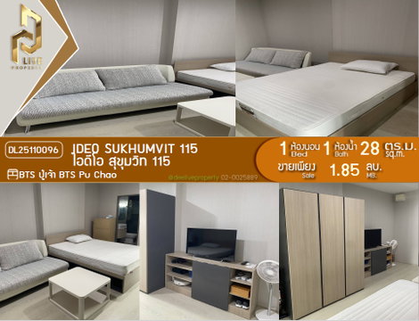 DL25110096 ขายด่วนคอนโด ไอดีโอ สุขุมวิท 115(IDEO Sukhumvit 115) เครื่องใช้ไฟฟ้าครบ โทรด่วน 0800343450 LineID @952jdxxk