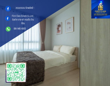 Nue Megaplus Bangna, 2B2B, 66.5 sqm