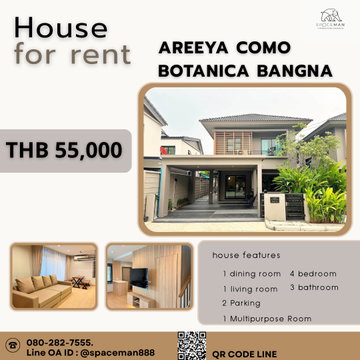 🏡😊 เช่าบ้าน Como Botanica บางนา บ้านแต่งสวย พร้อมอยู่ ทำเลดี ใกล้ MEGA Bangna เพียง 5 นาที‼️