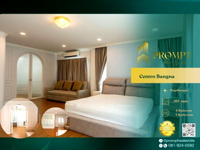 บ้านเดี่ยวให้เช่า : CD03862 - Centro Bangna : MegaBangna
