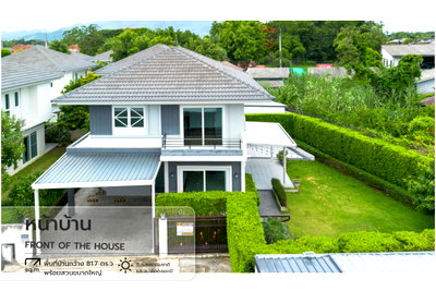 ขายบ้านเดี่ยว : ขายบ้าน !! โครงการ ศุภาลัย พาร์ควิลล์หางดง