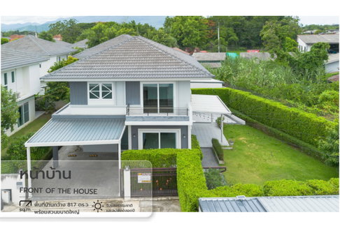 ขายบ้าน !! โครงการ ศุภาลัย พาร์ควิลล์หางดง