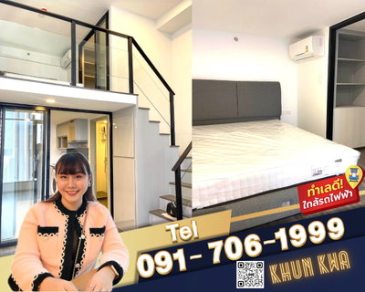 รูปภาพ 🏙Duplex 2 ชั้น 🔥Knightsbridge space รัชโยธิน🔥🚅 ติด BTS พหลโยธิน 24 หาของกินง่าย ‼️ใกล้ Major รัชโยธิน☎️Tel/What App:0917061999 คุณกวา