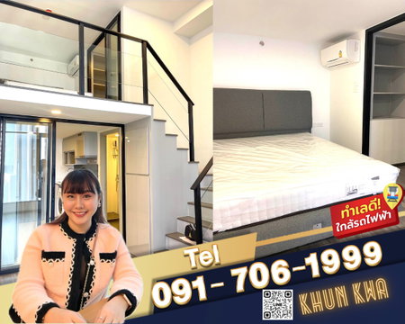 🏙Duplex 2 🔥Knightsbridge space Ratchayothin🔥🚅 Next to BTS Phaholyothin 24,Major Ratchayothin ☎️Tel/What App:0917061999 Khun Kwa