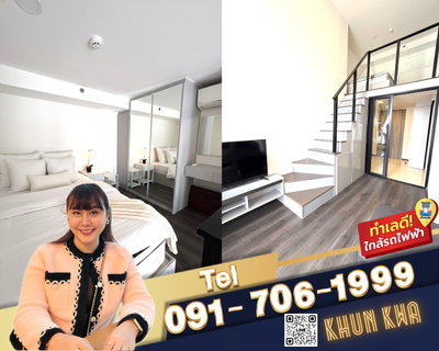 รูปภาพ 🏙คอนโด 2 ชั้น🔥Knightsbridge space รัชโยธิน🔥🚅 ติด BTS พหลโยธิน 24 🛍️ใกล้ Central ladprao,Major รัชโยธิน☎️Tel/What app:0917061999,0938979669 คุณกวา