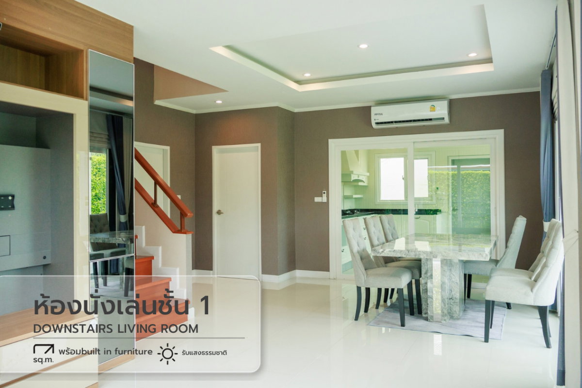 รูป ขายบ้าน !! โครงการ ศุภาลัย พาร์ควิลล์หางดง - รูปที่ 16/70