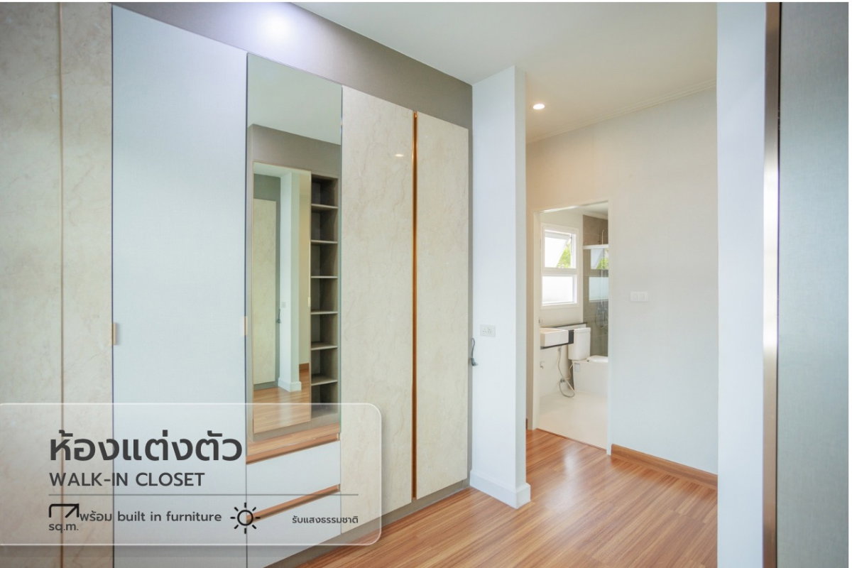 รูป ขายบ้าน !! โครงการ ศุภาลัย พาร์ควิลล์หางดง - รูปที่ 43/70